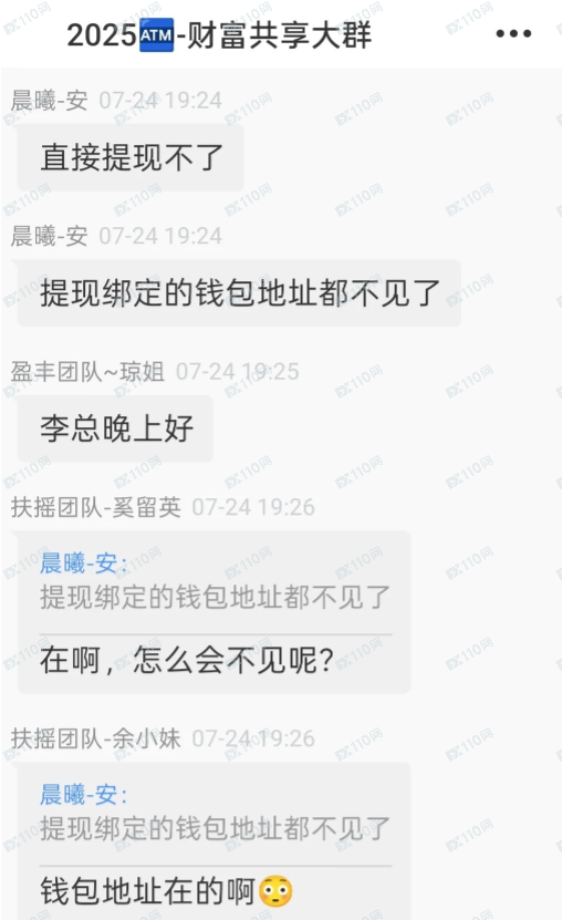 建银国际“ai投资”骗钱 建银国际“ai投资”骗钱