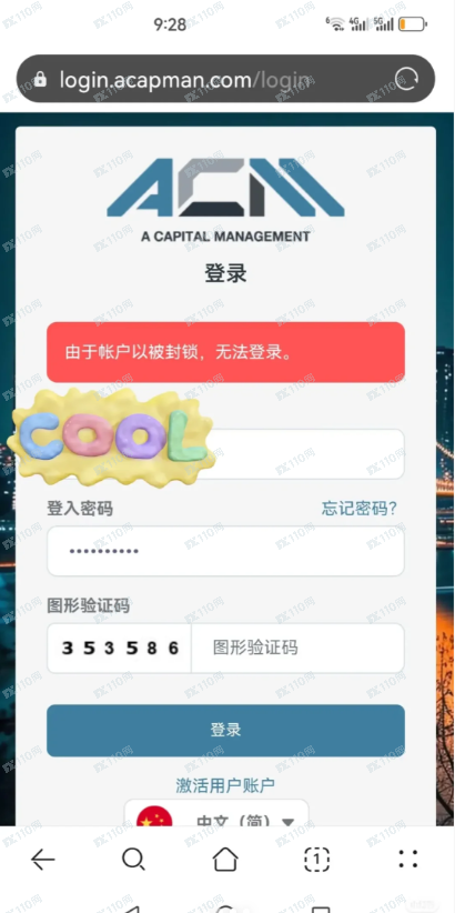 ACM托管,外汇交易自我遭遇分享 ACM托管,外汇交易自我遭遇分享