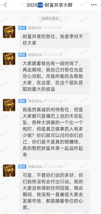 建银国际“ai投资”骗钱 建银国际“ai投资”骗钱