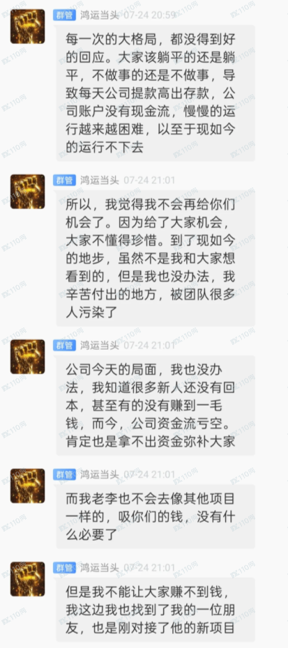 建银国际“ai投资”骗钱 建银国际“ai投资”骗钱