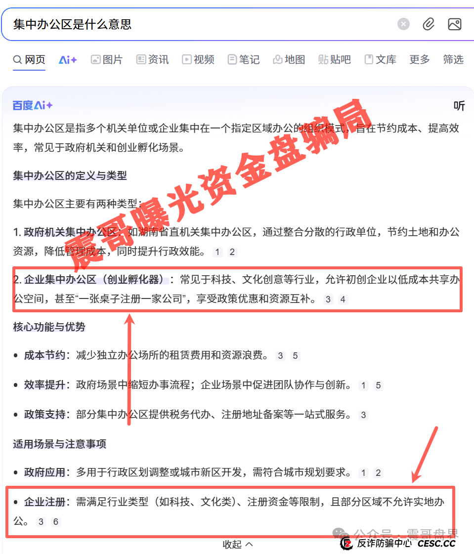 云上城tiktok致命漏洞曝光，空壳公司？社保0人？
