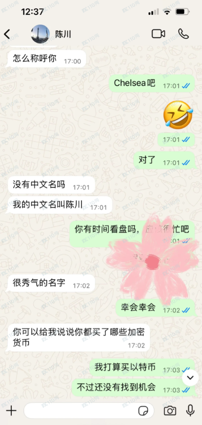 曝光常见虚拟货币诈骗套路！