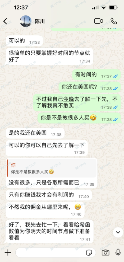 曝光常见虚拟货币诈骗套路！