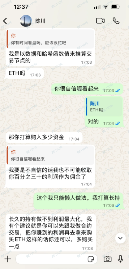 曝光常见虚拟货币诈骗套路！