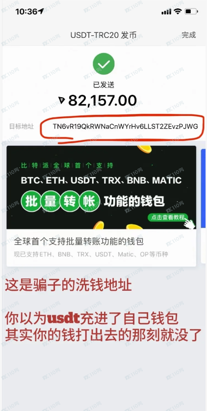 bitglobal交易所是杀猪盘！！人设是香港IT精英！