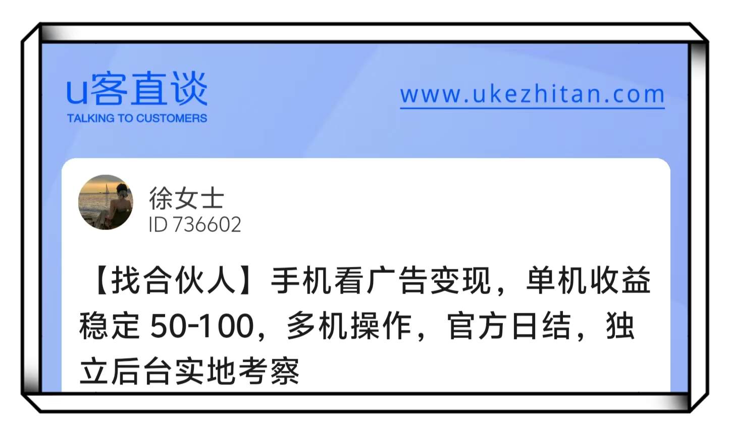网络平台兼职赚米怎么选? 揭秘3大高收益类型,适合普通人操作