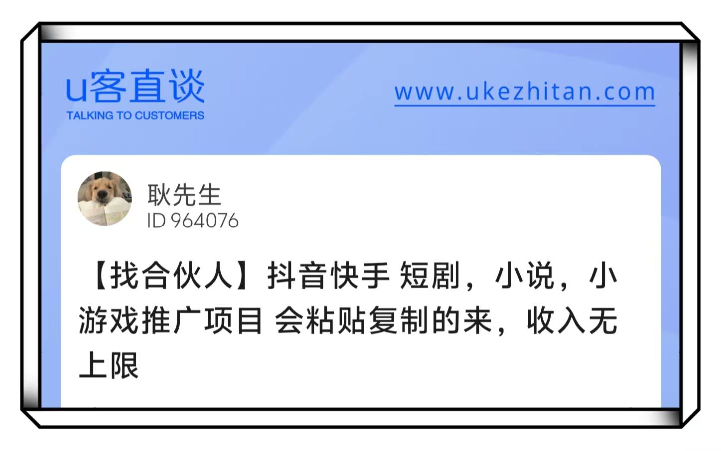 如何做小说推广?掌握这5大引流秘籍,迅速引爆阅读量