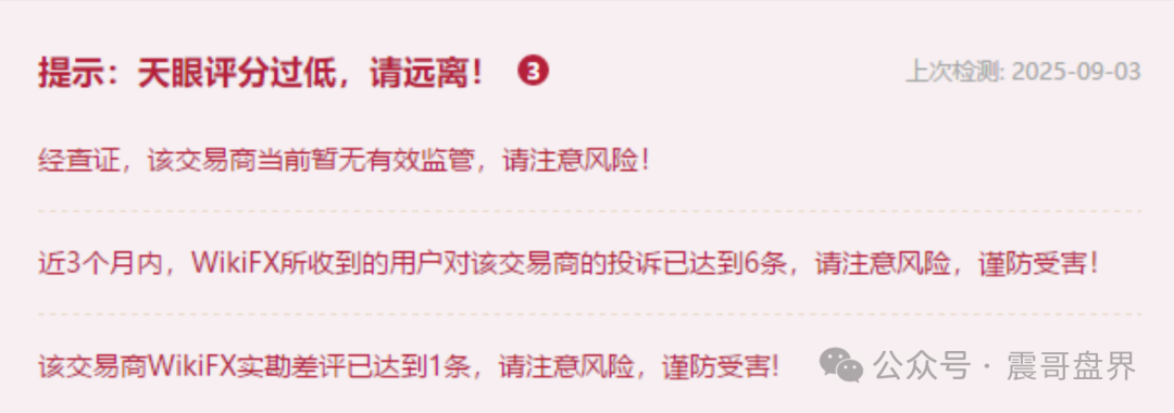 UNforex外汇诈骗平台，是境外杀猪盘，看见一定要远离