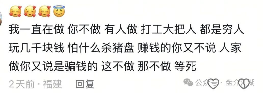 云上城TikTok跨境电商“暴富陷阱”全揭秘，涉嫌伪造背书双重骗局，注意警惕
