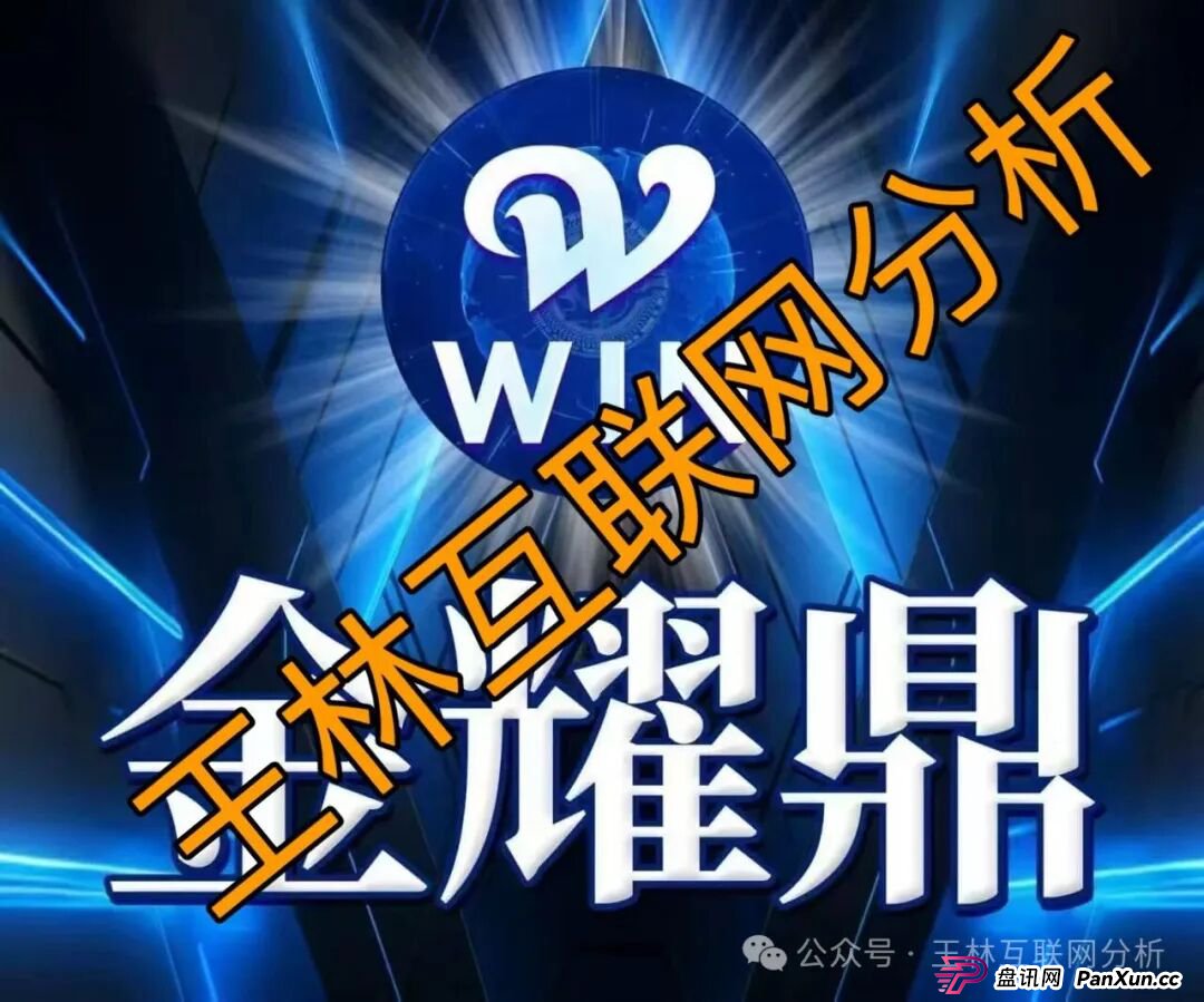9月4日最新资金盘项目骗局曝光，晨曦投资，313交易所，欧贝电商，5M协议，老虎Ai，HKCIA交易所，金耀鼎WIN交易所随时可能卷钱跑路！