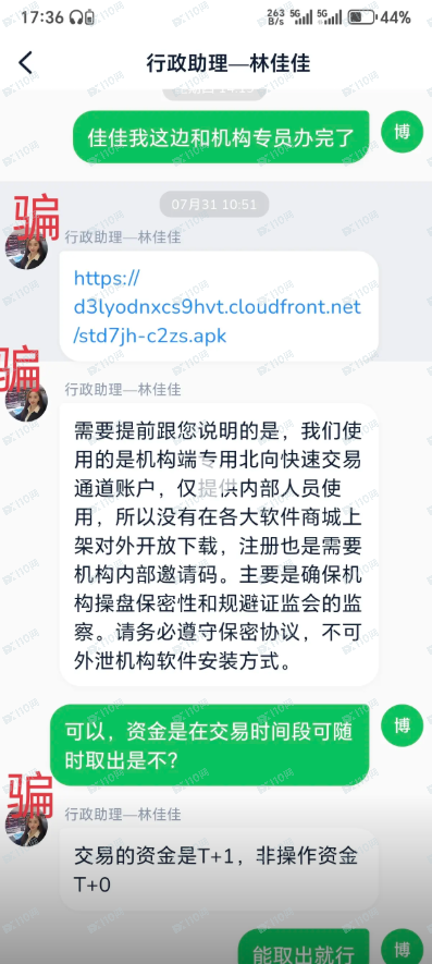 遭遇股票杀猪盘！小心提前布局涨停板的套路！