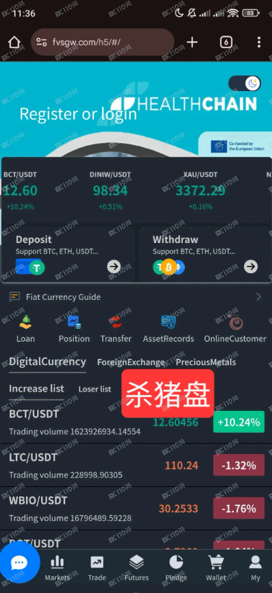 柬埔寨杀猪盘NovaEx仍在行骗，请小心啊！