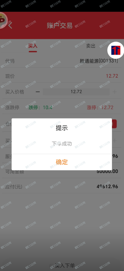 遭遇股票杀猪盘！小心提前布局涨停板的套路！