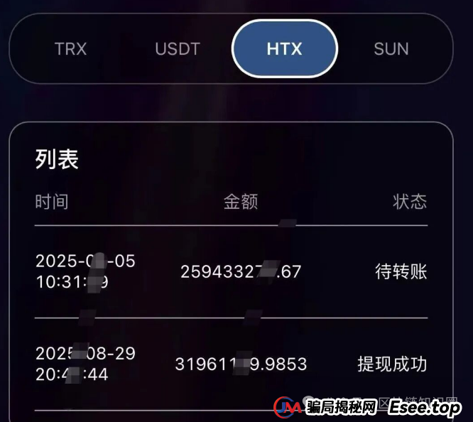 爆雷!火币联盟卷款3亿跑路,韭菜们又被割哭了! 爆雷!火币联盟卷款3亿跑路,韭菜们又被割哭了!