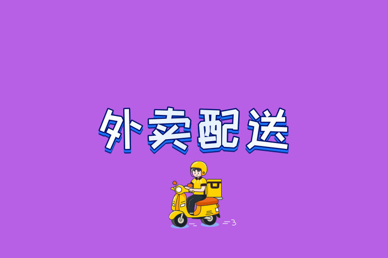 适合学生/宝妈的日结兼职清单:工作灵活,薪资现结,多劳多得 适合学生/宝妈的日结兼职清单:工作灵活,薪资现结,多劳多得