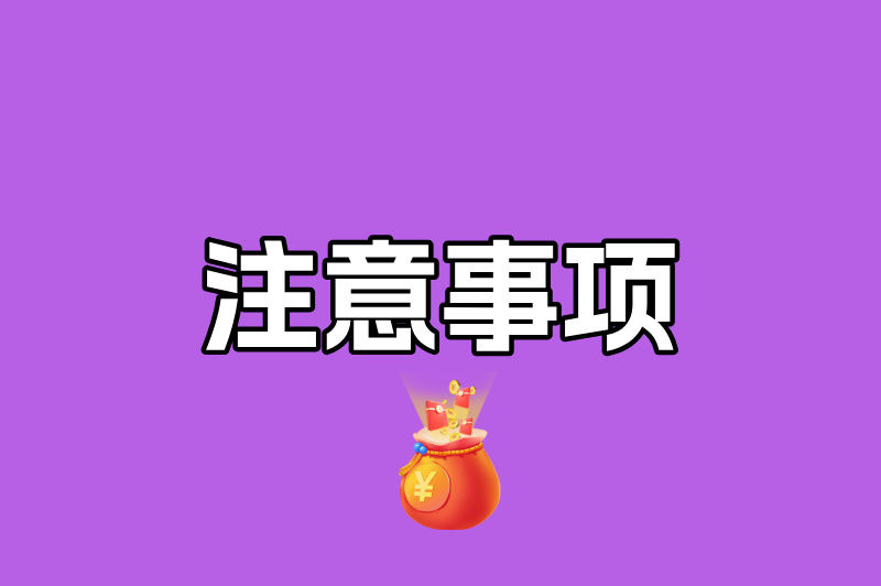 运满满邀请新人注册有奖励吗?一文搞懂拉新奖励与接单渠道 运满满邀请新人注册有奖励吗?一文搞懂拉新奖励与接单渠道