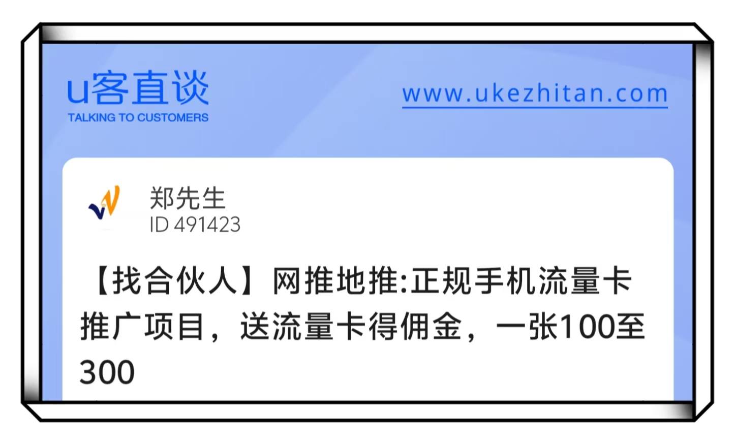 自己网上怎么接单?小白的进阶秘籍,让你单量翻倍的三个核心技巧