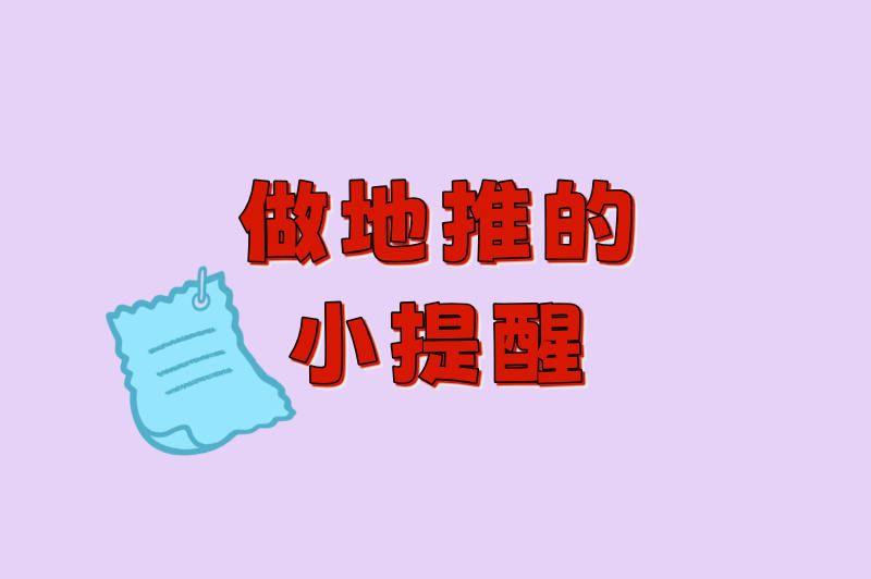盒马地推拉新多少钱一个用户?2025最新行情揭秘,附接单渠道 盒马地推拉新多少钱一个用户?2025最新行情揭秘,附接单渠道