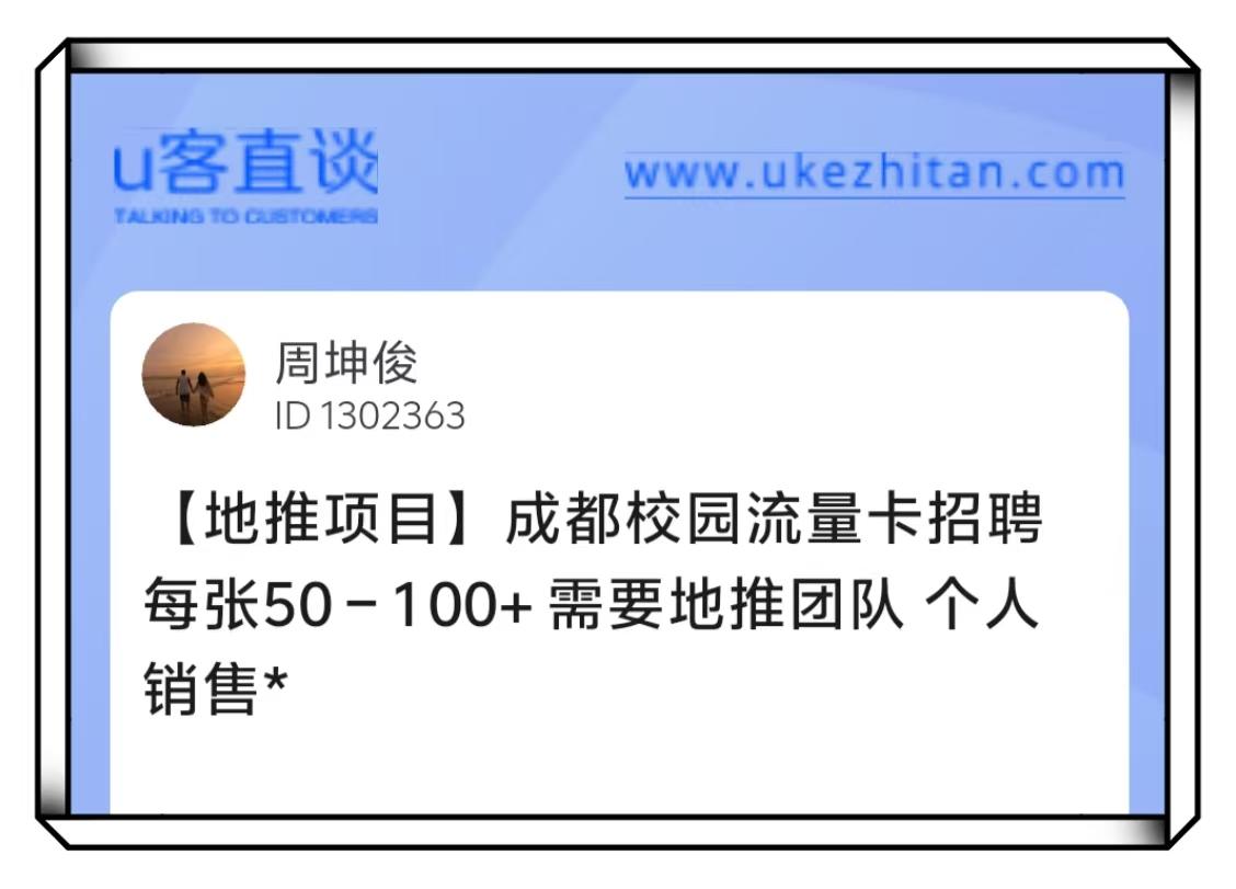 地推接单网站哪个靠谱?2025年最新评测,助你高效赚米