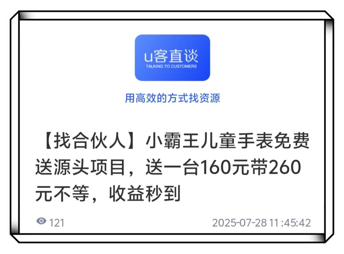 地推接单网站哪个靠谱?2025年最新评测,助你高效赚米