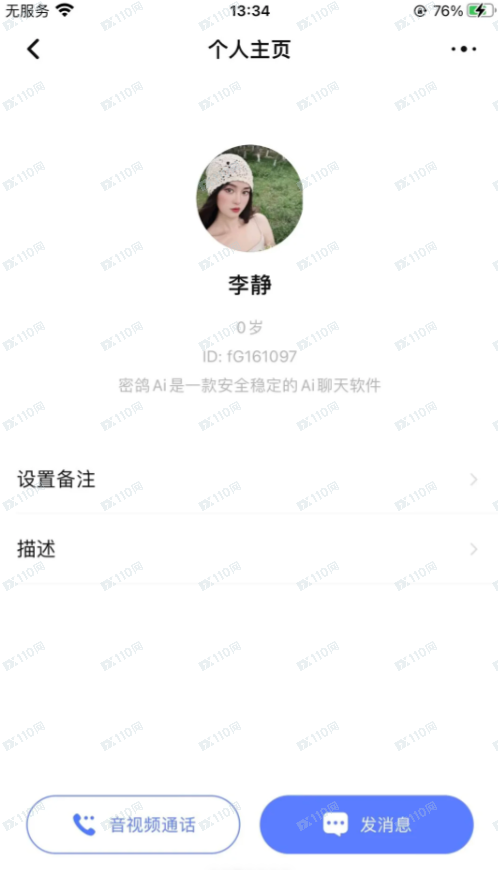 诈骗犯只用了20天骗走了我82.3万! 诈骗犯只用了20天骗走了我82.3万!