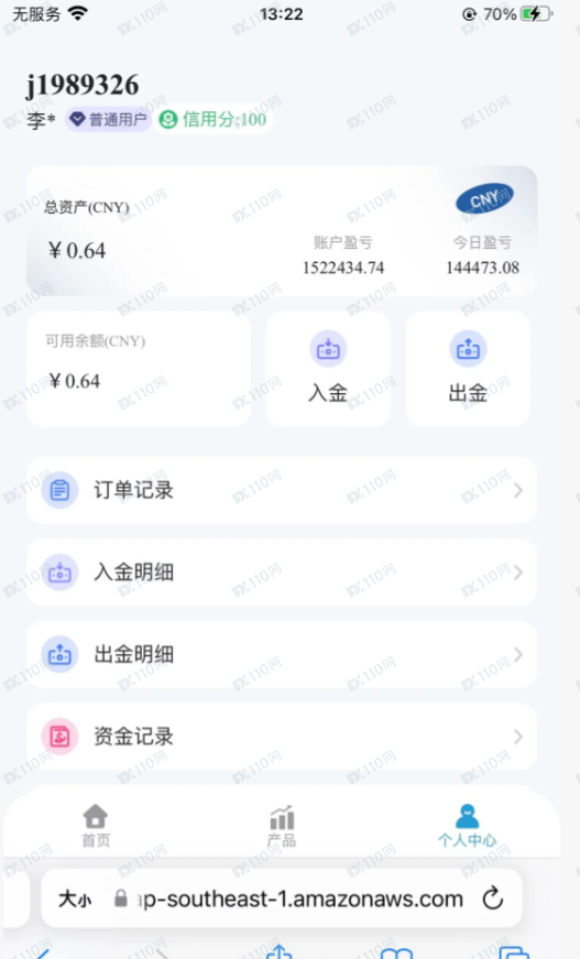 诈骗犯只用了20天骗走了我82.3万! 诈骗犯只用了20天骗走了我82.3万!