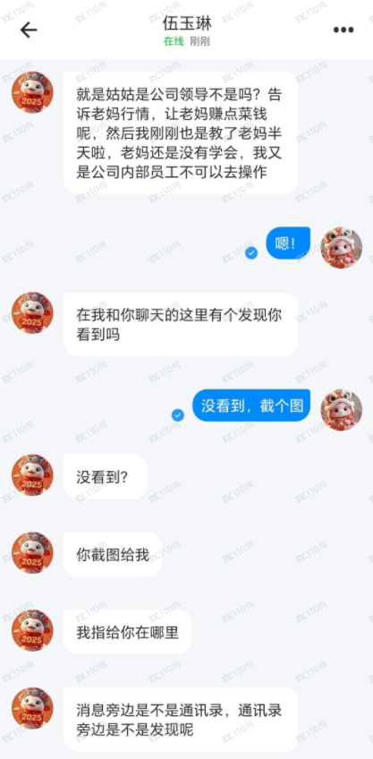 曝光相亲交友杀猪盘meeting外汇投资诈骗 曝光相亲交友杀猪盘meeting外汇投资诈骗