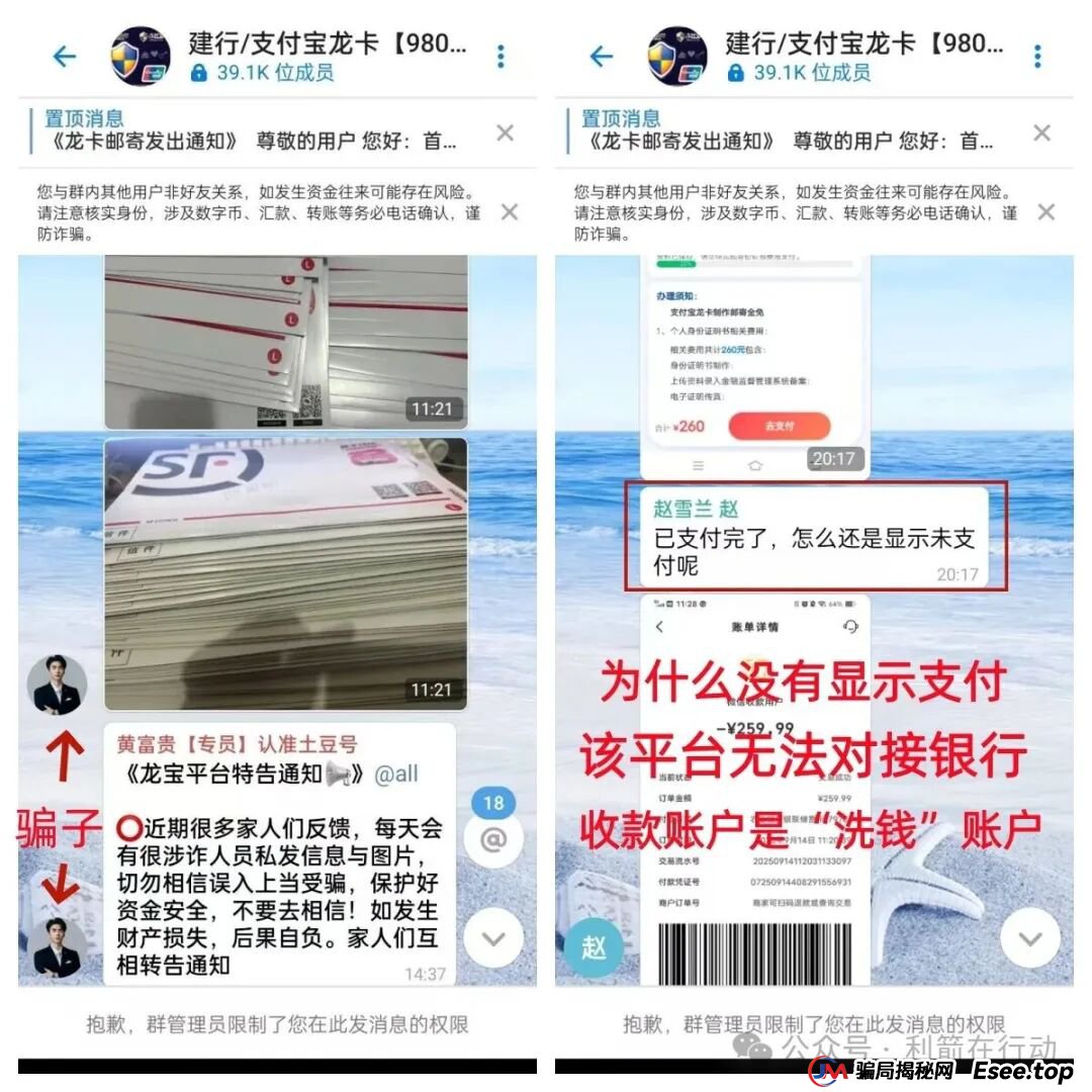 这8个互联网项目都是骗局,赶紧跑吧,别被骗了! 这8个互联网项目都是骗局,赶紧跑吧,别被骗了!