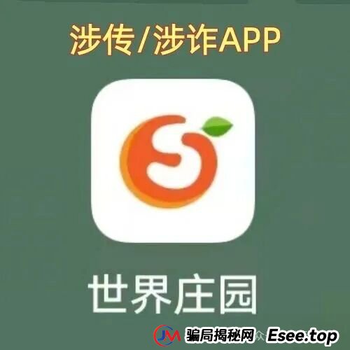 这8个互联网项目都是骗局,赶紧跑吧,别被骗了! 这8个互联网项目都是骗局,赶紧跑吧,别被骗了!