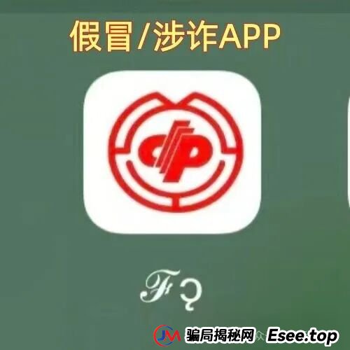 这8个互联网项目都是骗局,赶紧跑吧,别被骗了! 这8个互联网项目都是骗局,赶紧跑吧,别被骗了!