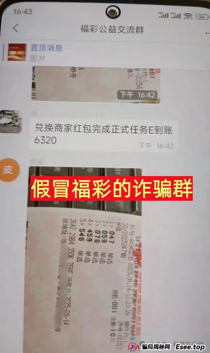 这8个互联网项目都是骗局,赶紧跑吧,别被骗了! 这8个互联网项目都是骗局,赶紧跑吧,别被骗了!