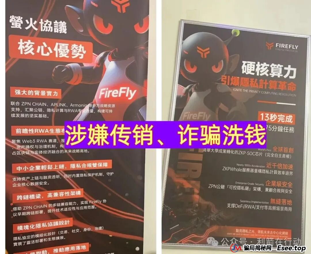 这8个互联网项目都是骗局,赶紧跑吧,别被骗了! 这8个互联网项目都是骗局,赶紧跑吧,别被骗了!