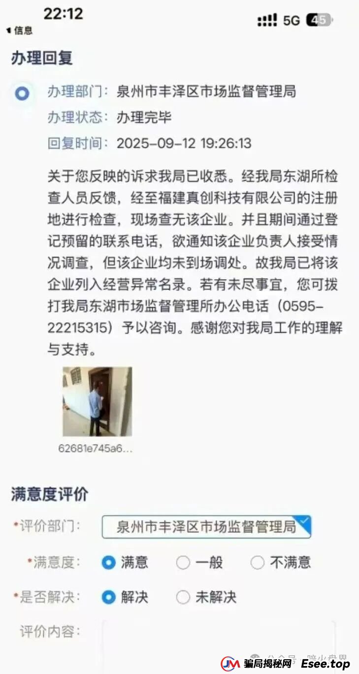 看客帮改名艺人库上线时间再次被延迟,办公场地已人去楼空,数十万会员血本无归! 看客帮改名艺人库上线时间再次被延迟,办公场地已人去楼空,数十万会员血本无归!