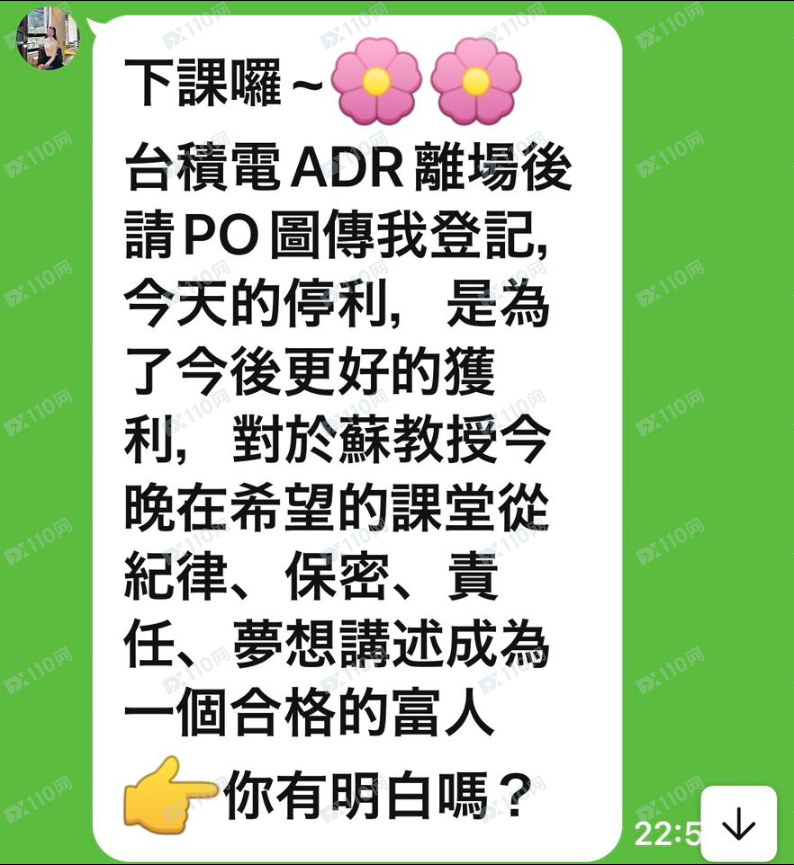 金海泛舟之東方之光是詐騙集團！！！