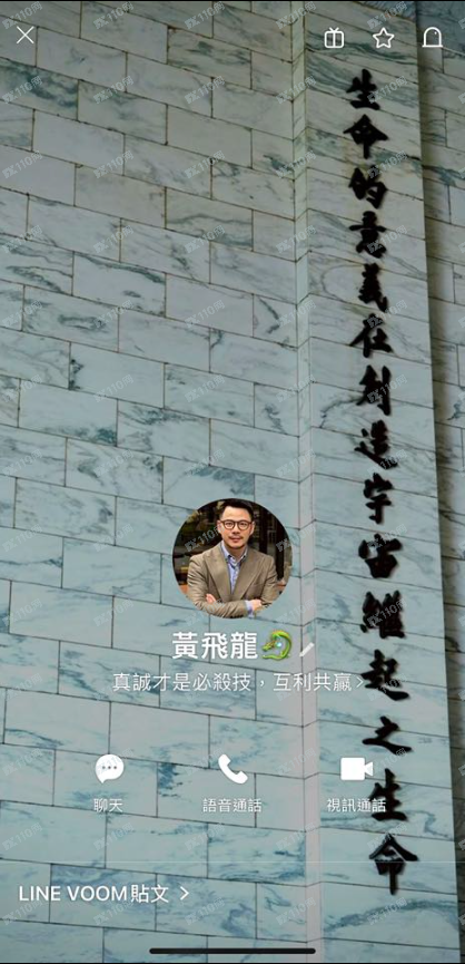 防詐騙啟示：千萬別幻想任何人會帶你賺錢！