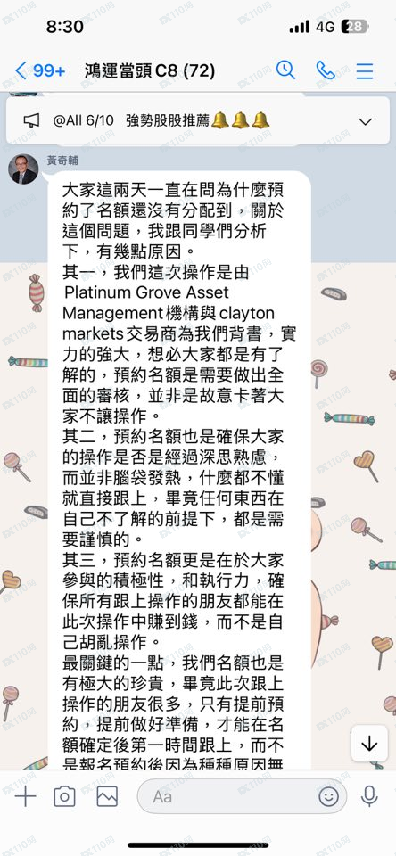 靈蛇復甦計劃,黃金投資群組ClaytonMarkets詐騙 靈蛇復甦計劃,黃金投資群組ClaytonMarkets詐騙