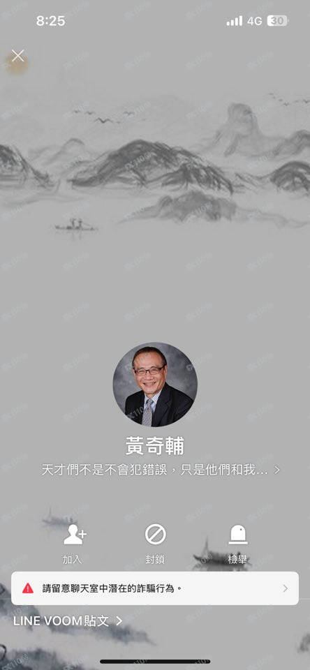 靈蛇復甦計劃,黃金投資群組ClaytonMarkets詐騙 靈蛇復甦計劃,黃金投資群組ClaytonMarkets詐騙