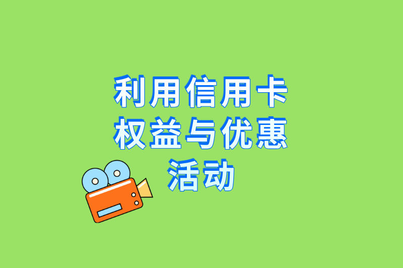 电影票代理的资源哪里来?这里有5个渠道推荐,赶紧来看! 电影票代理的资源哪里来?这里有5个渠道推荐,赶紧来看!