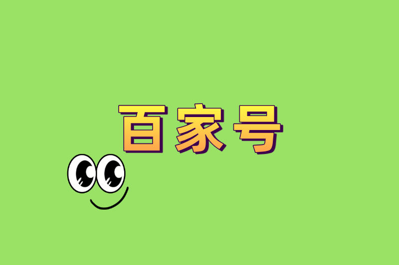 收入太低很焦虑?这10款2025年赚钱软件帮你打开额外收入通道