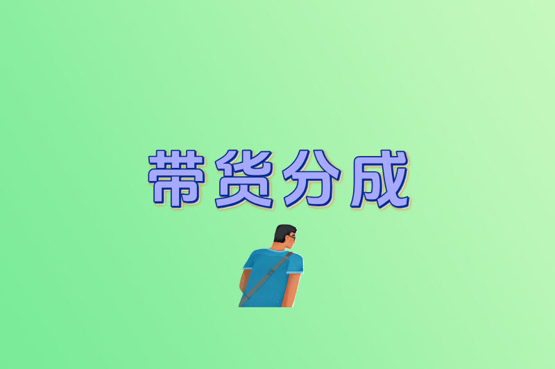 旅游推荐官怎么挣钱?揭秘5种主流赚钱方式,看完就能上手! 旅游推荐官怎么挣钱?揭秘5种主流赚钱方式,看完就能上手!