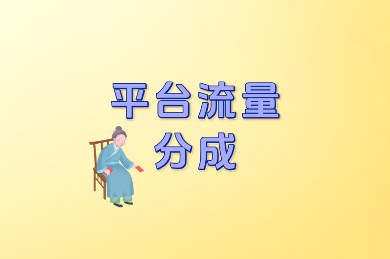 旅游推荐官怎么挣钱?揭秘5种主流赚钱方式,看完就能上手! 旅游推荐官怎么挣钱?揭秘5种主流赚钱方式,看完就能上手!