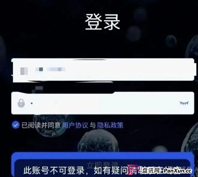 【紧急避雷】香港维尔利开启“单割”模式！不拉人头，照样割你！