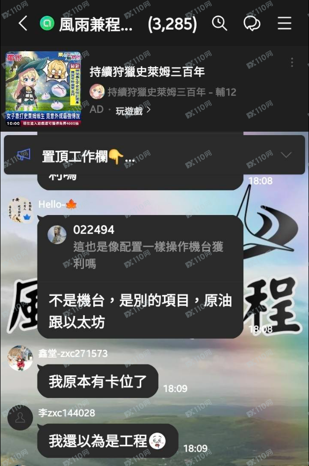 大家謹慎投資,自己謹慎評估思考囉~ 大家謹慎投資,自己謹慎評估思考囉~