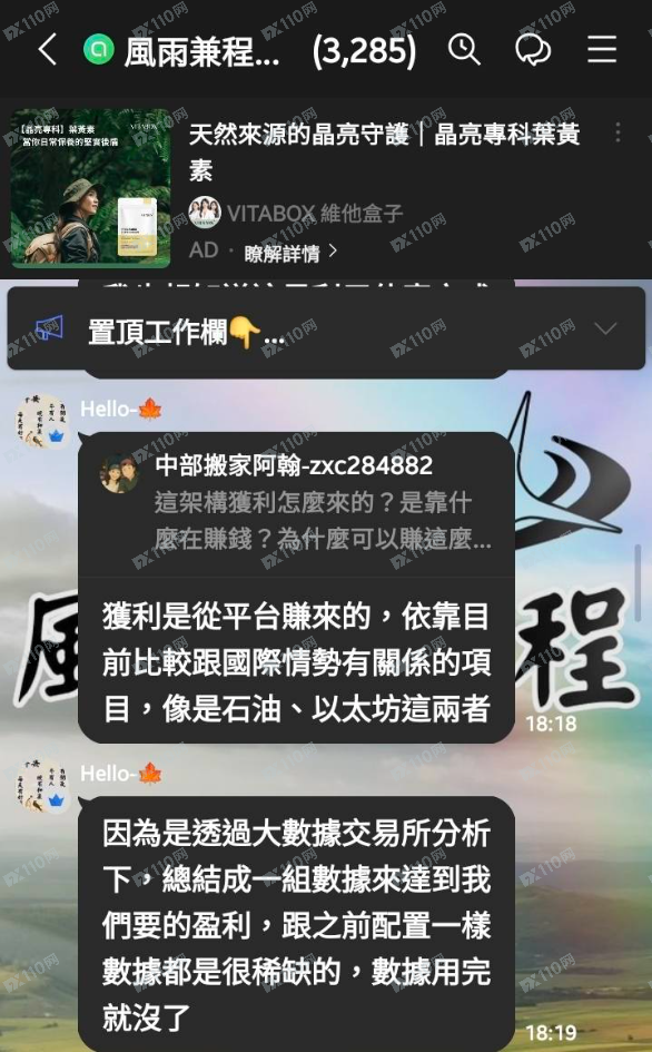 大家謹慎投資,自己謹慎評估思考囉~ 大家謹慎投資,自己謹慎評估思考囉~
