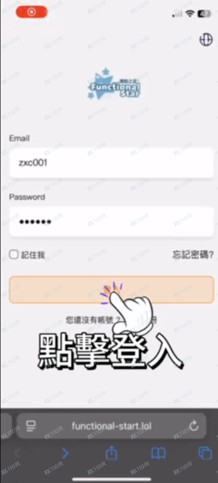 大家謹慎投資,自己謹慎評估思考囉~ 大家謹慎投資,自己謹慎評估思考囉~