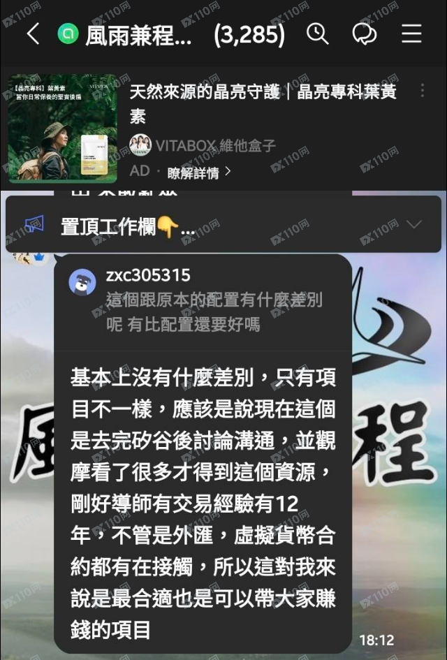 大家謹慎投資,自己謹慎評估思考囉~ 大家謹慎投資,自己謹慎評估思考囉~