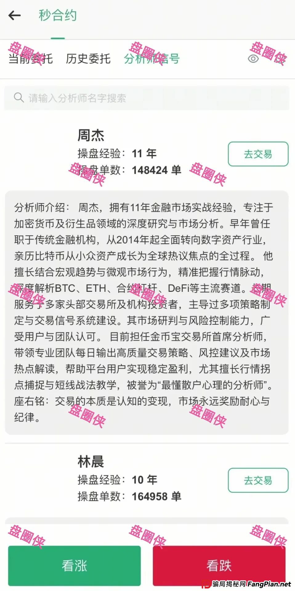 9月7日盘讯：最新资金盘项目骗局，辉立资产，轻萌剧场，云上城，育利宝，金币宝...随时可能卷钱跑路