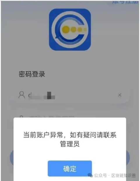 预警：博发BF崩盘在即！数十万人血本无归……