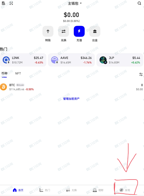 藏在Trust钱包里的杀猪盘，注意这种诈骗方式啊！