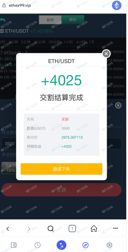 ethex99.vip高阶杀猪盘真的防不胜防! ethex99.vip高阶杀猪盘真的防不胜防!